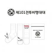 제101전투비행대대의 남, 녀 공용 스포츠 중목양말 제작사례_3차