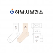 하남시보건소 어르신 건강관리사업의 남, 녀 공용 패션 중목양말 선물세트 제작사례