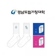 경남도립거창대학의 남자, 여자 패션 장목양말 선물센트 제작사례