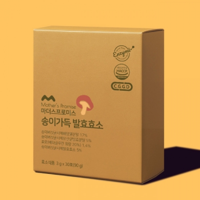 송이가득