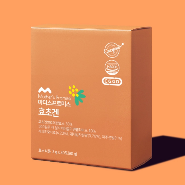 효초겐