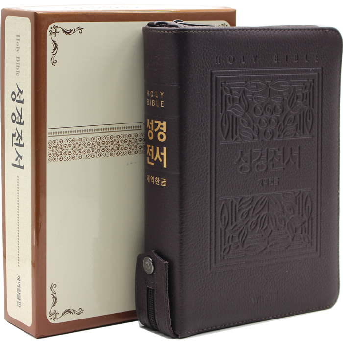 한글판 위즈덤 천연우피 성경전서 대합본 72EB 다크브라운