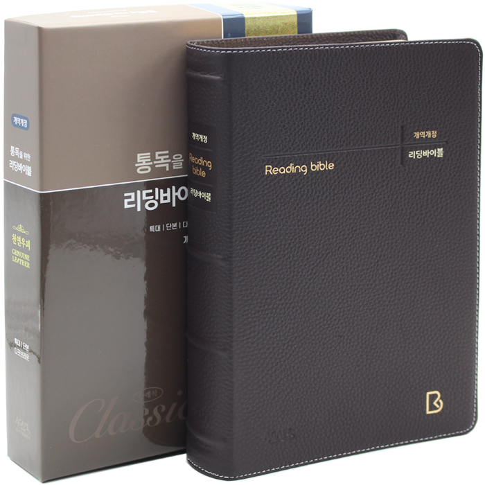 천연우피 통독을 위한 리딩바이블 특대단본 다크브라운