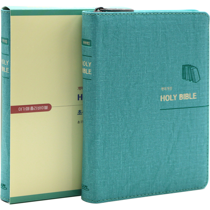 아가페 슬림 홀리바이블 소단본 지퍼 민트