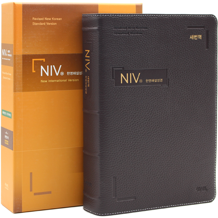 천연우피 새번역 NIV 한영해설성경 특대단본 다크브라운
