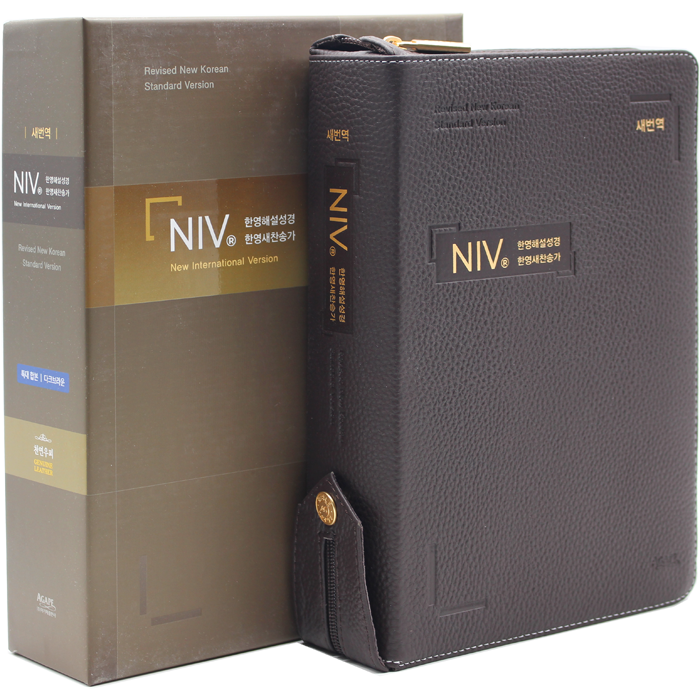천연우피 새번역 NIV 한영해설성경 한영새찬송가 특대합본 다크브라운