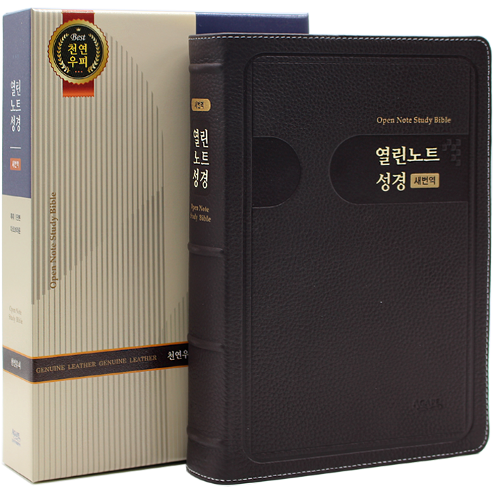 천연우피 새번역 열린노트성경 특대단본 다크브라운