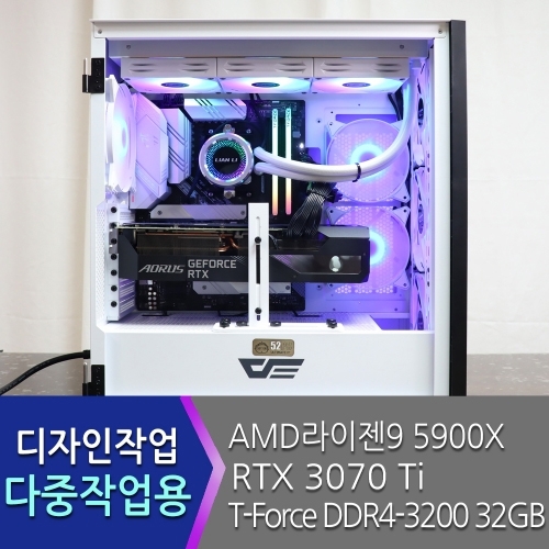 디자인작업용,다중작업용, 고사양게임용 조립컴퓨터 5900X,PNY RTX 3070 Ti(LHR)