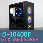 21/09/28 견적★문의요망★ 가성비 게이밍컴퓨터 인텔 10400F, TUF GTX 1660 SUPER