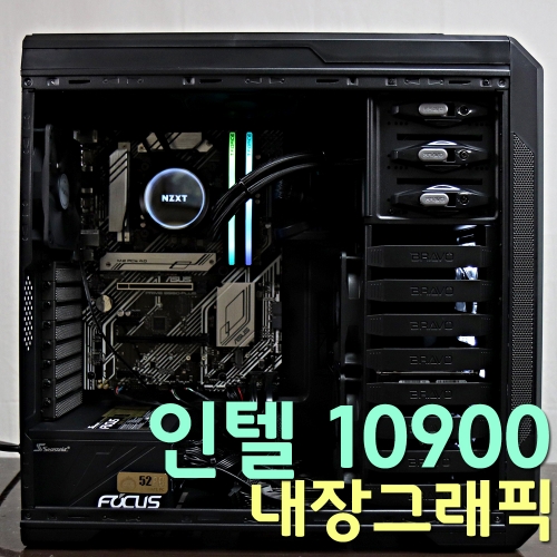 <고성능PC 주문제작 상담 가능>하이엔드 컴퓨터 ★문의요망★ 데이타 서버용컴퓨터