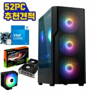 인텔 i5-14400F, 기가바이트 RTX 4060 Ti, 공랭 쿨러