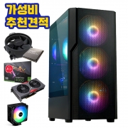 AMD 라이젠5-4세대 5600, RTX 4060 공랭 쿨러