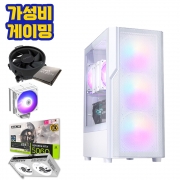 가성비 게임용 화이트 컴퓨터 라이젠 5600XT, RTX 5060, 공랭 쿨러