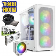 가성비 게임용 화이트 컴퓨터 라이젠 5600, RTX 4060 Ti, 공랭 쿨러