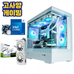 고사양 화이트 조립컴퓨터 인텔 14700F, RTX 4070 SUPER WHITE