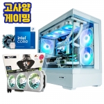 고사양 화이트 조립컴퓨터 인텔 14700F, RTX 4070 SUPER EX WHITE