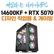고사양 게임용, 디자인용 성능비 조립컴퓨터 인텔 14600KF RTX 5070