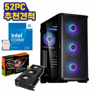 고사양 게임용, 디자인용 성능비 조립컴퓨터 인텔 14600KF RTX 4070 SUPER