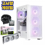 게이밍 화이트 컴퓨터 라이젠 7800X3D + RTX 4070 Ti SUPER + Z10 PLUS