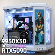 고사양 게임용 컴퓨터 - 9950X3D, Astral LC RTX 5090