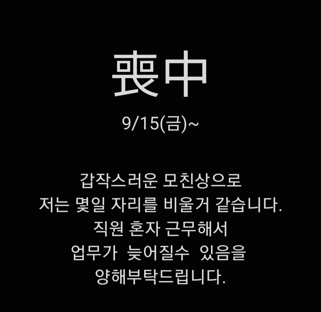 Screenshot_20230915_051507_Samsung Notes.jpg