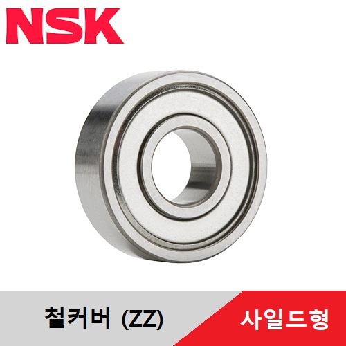 NSK 6000ZZ 시일드형 일제 베어링 철커버 NSK 볼베어링 철시일드 일본 깊은홈 볼 베어링 구름베어링 Ball Bearing 베어링규격