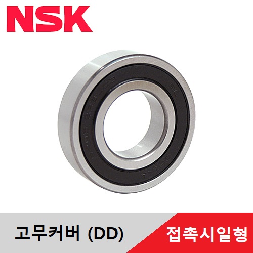 NSK 6007DD 접촉시일형 일제 베어링 고무커버 NSK 볼베어링 고무시일형 일본 깊은홈 볼 베어링 시일형 구름베어링 Ball Bearing