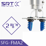 SRT 그리퍼 : SFG-FMA2 시리즈 (2핑거)