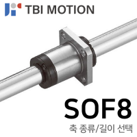 TBI 볼스플라인 : SOF8