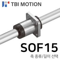 TBI 볼스플라인 : SOF15