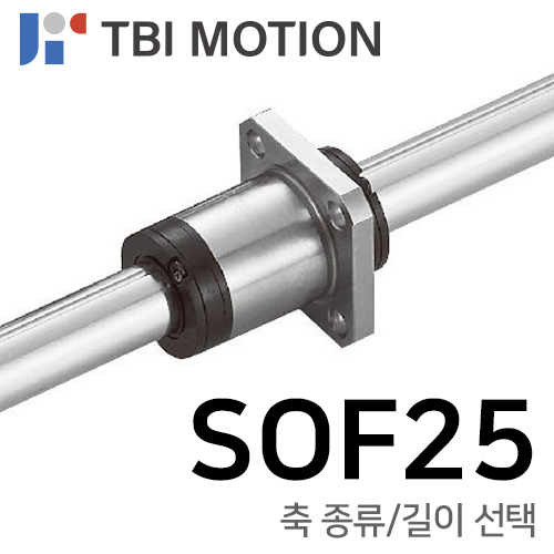 TBI 볼스플라인 : SOF25