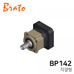 브라토 감속기 직결형 : BP142