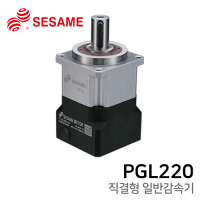 세사미 감속기 PGL 시리즈 : PGL220