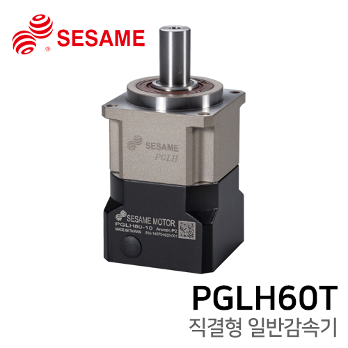 세사미 감속기 PGLH 시리즈 : PGLH60T