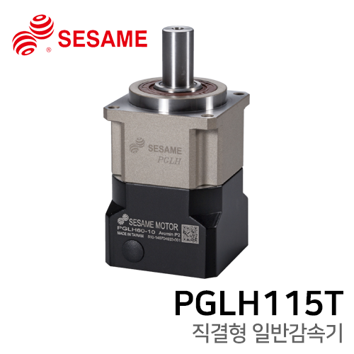 세사미 감속기 PGLH 시리즈 : PGLH115T