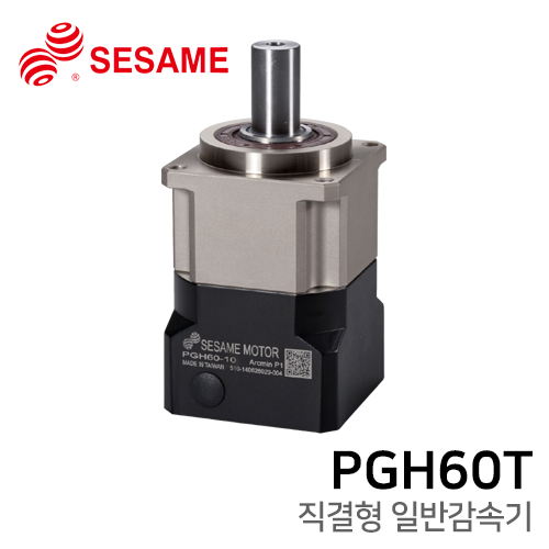 세사미 감속기 PGH 시리즈 : PGH60T