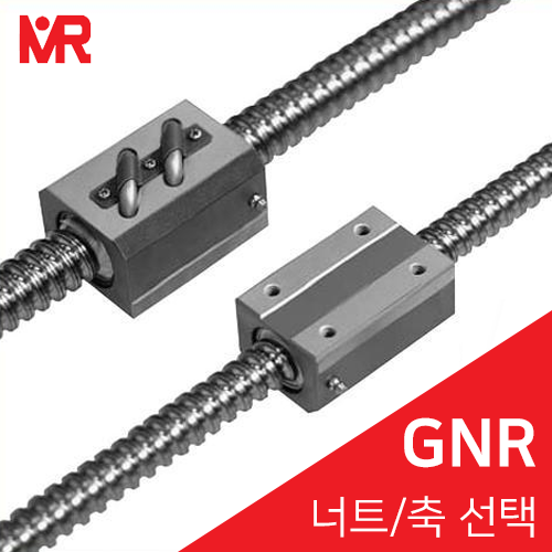 미래정공 볼스크류 : GNR3610B