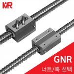 미래정공 볼스크류 : GNR1605A