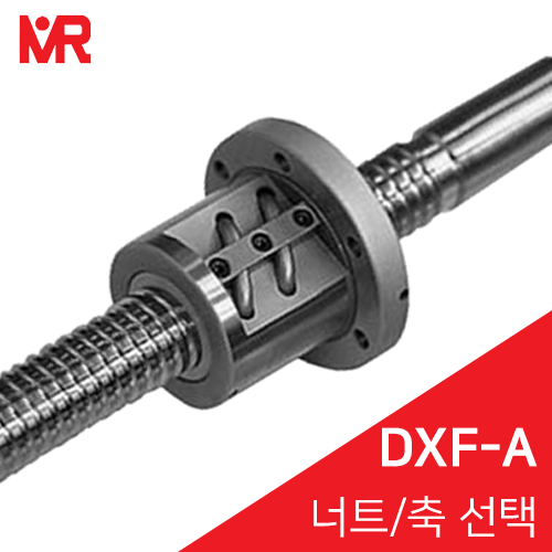 미래정공 볼스크류 : DXF1605A