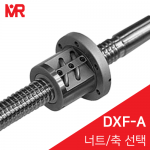 미래정공 볼스크류 : DXF2005A