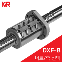 미래정공 볼스크류 : DXF2005B