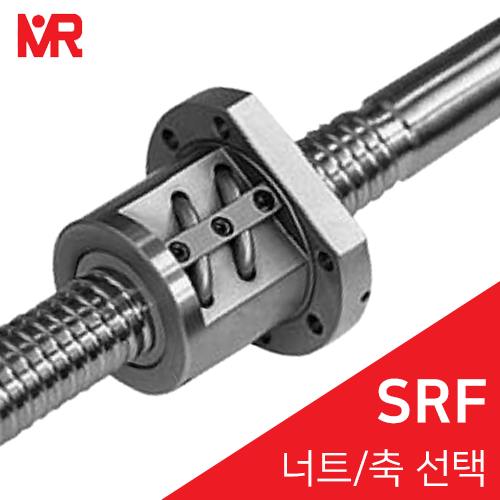 미래정공 볼스크류 : SRF1605A