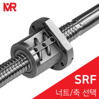 미래정공 볼스크류 : SRF1605B