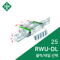 INA 롤러가이드 : RWU25DL