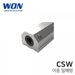 원에스티 리니어부싱 : CSW20UU