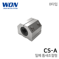 원에스티 리니어부싱 : CS16AUU-B