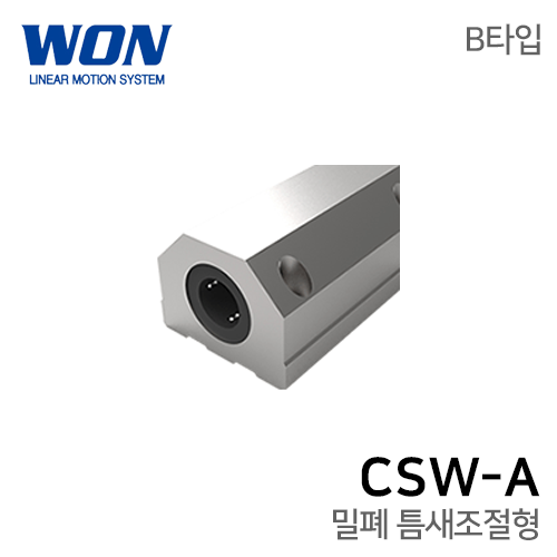 원에스티 리니어부싱 : CSW16AUU-B