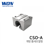 원에스티 리니어부싱 : CSO50AUU