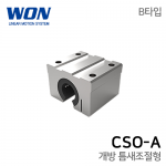 원에스티 리니어부싱 : CSO16AUU-B