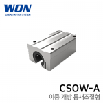 원에스티 리니어부싱 : CSOW16AUU